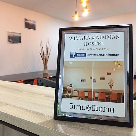 A Pousada วิมาน@นิมมาน Chiang Mai Exterior foto