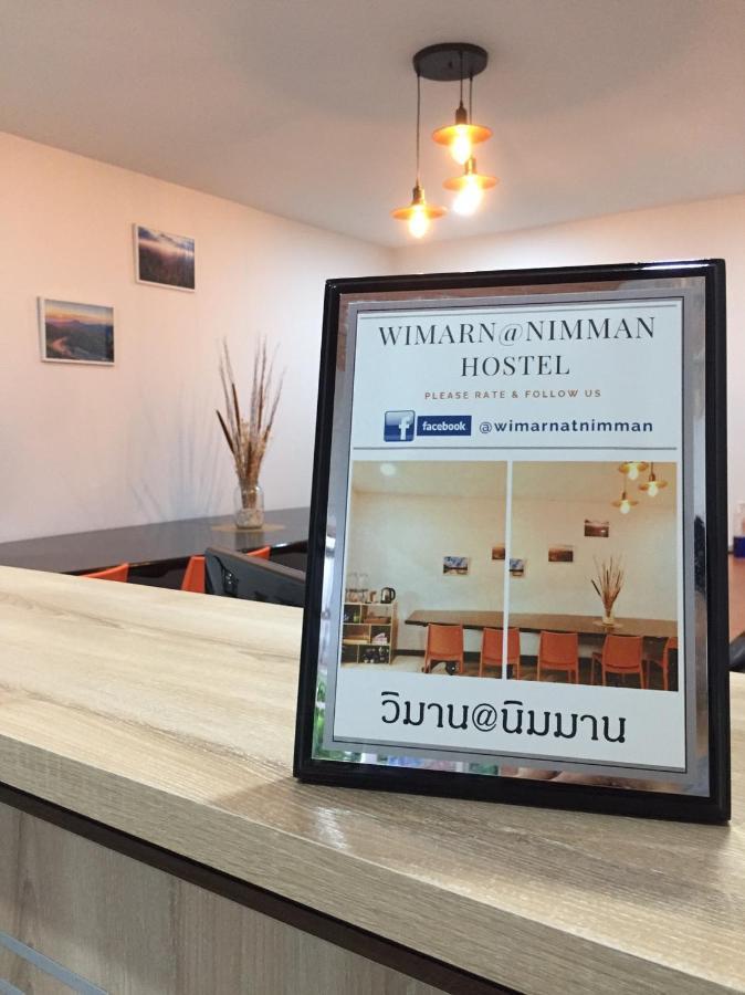 A Pousada วิมาน@นิมมาน Chiang Mai Exterior foto